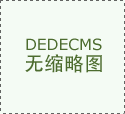 人才政策助力，創(chuàng)新驅(qū)動綠色發(fā)展